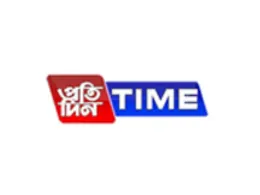 Pratidin Time